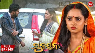 ସୁନୟନା  SUNAYANA  Full Episode 145  Odia Mega Serial on Sidharth TV 730PM [upl. by Naened]