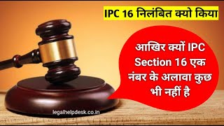 IPC Section 16 in Hindi  Section 16 Kya Hai  Section 16 IPC Dhara 16 [upl. by Anceline783]