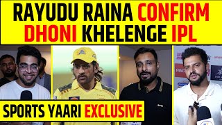 AMBATI RAYUDU SURESH RAINA EXCLUSIVE MS DHONI खेलेंगे IPL 2025 RAYUDU RAINA ने किया बड़ा खुलासा [upl. by Leonteen71]