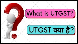 What is UTGST  UTGST क्या है  utgst kya hota hai  utgst under gst  utgst full form  UTGST [upl. by Luas]