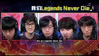 Worlds 2020 TES MIC CHECK vs FNC Quarterfinals [upl. by Novad]