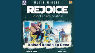 Kalvari Kanda En Deva [upl. by Edson]