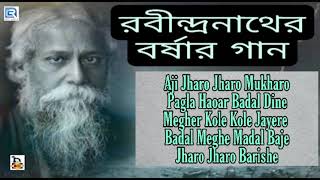 বর্ষার গান  রবীন্দ্র সঙ্গীত  Barshar Rabindra Sangeet  Bengali Song 2021 [upl. by Kahl]