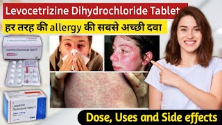 levocetirizine dihydrochloride tablets ip 5mg  Levocetirizine tablet uses in hindi  Allergy Tablet [upl. by Venus]