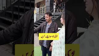 Girl friend Pakistani dramabest Pakistani dramanew Pakistani dramaviral Pakistani drama [upl. by Nnybor]