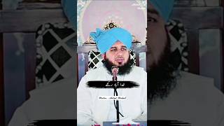 Khuda Aabad rakhe bayaan Mohammad Ajmal qadri Islamic video Ahle sunnat [upl. by Shauna]