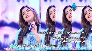 Faiza Ali  Faiza New Song [upl. by Notyalk]