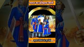 chaar sahibzaade full movie [upl. by Bell]