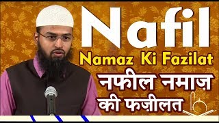 Nafil Namaz Ki Fazilat  Virtues of Voluntary Prayers By AdvFaizSyedOfficial [upl. by Notwal726]