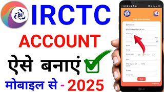 irctc account kaise banaye Hindi  How to create irctc account  irctc user id kaise banaye  IRCTC [upl. by Beatty308]