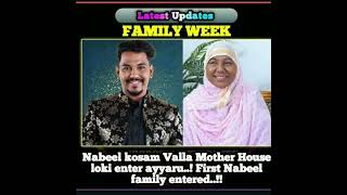 Family week ll 1 st family NABEEL Motheremotional [upl. by Genesia143]