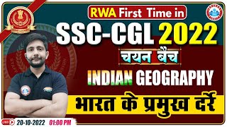 भारत के प्रमुख दर्रे  Important Passes In India  SSC CGL Geography Geography For SSC CGL 11 [upl. by Etnasa]