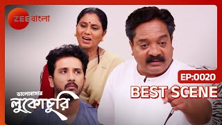 রাঘবকে তার বাবা কেন করলো শাসন  Bhalobashar Lukochuri  Ep 20  Best Scene  Zee Bangla [upl. by Anomar]