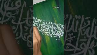 Lets paint 🎨 🖌️ with me ⚠️ 😉 Calligraphy part1 For more videos  😶 [upl. by Renrag]