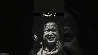 Kithe Ishq Da Rog Na La baithe Nusrat Fateh Ali Khan Qawwali nfakstatus nfaklines [upl. by Nihs56]