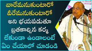 కుమార శతకం Part4  Kumara Shatakam  Garikapati NarasimhaRao Latest Speech  Garikapati Pravachanam [upl. by Ennelram592]