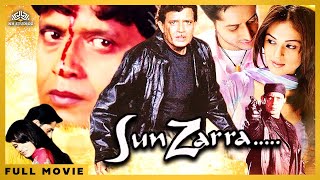 Sun Zarra  Hindi Bollywood Full Movie  Mithun Chakraborty Anjana Sukhani Kishori Shahane [upl. by Joana]