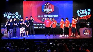 TFA vs S2 TPA 2018六都表演賽 [upl. by Ignatius]