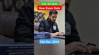 UIIC AO New Exam Date 2024 🔥 uiicao2024 uiicaoexamdate shorts pw [upl. by Nathanson]