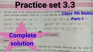 Practice set 33 class 9 Maths Part1 Algebra  Chapter 3 Polynomials  Maharashtra state board [upl. by Godber772]