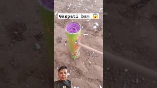 Ganpati bomb 💣 valangaiman crackers experiment diwaliexpriment diwalicelebration funny [upl. by Justin]