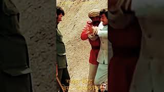 Aao Thakur Main Jaanta tha sholaymovie sholay funny comedy bollywood sidehero [upl. by Aketal360]