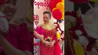 ချေချတဲ့ အထာနဲ့မိုက်နေသော update wedding celebritynews mediaqueen [upl. by Osrick]