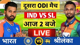 🔴Live India vs Sri Lanka 2nd ODI Live  Ind vs SL  Live Cricket Match Today  cricket indvssl [upl. by Yoshiko]