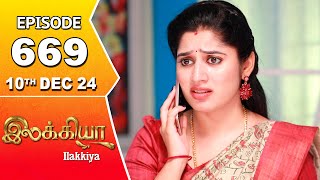 Ilakkiya Serial  Episode 669  10th Dec 2024  Shambhavy  Nandan  Sushma Nair [upl. by Akihsal551]