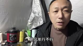 旅游自媒体这条路彻底断了，百万博主卖房卖车止损，有人直接退网 旅游自媒体时代终结了 [upl. by Clarisse]