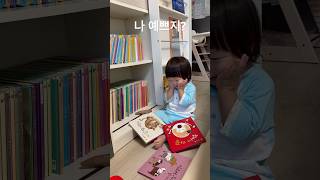 세이펜 제대로 쓸줄아는 18개월아기 cute baby [upl. by Moscow]