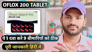 Oflox 200 tablet use dose benefits and side effects full review in hindi [upl. by Onilecram]