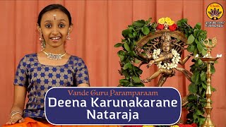 Deena Karunakarane Nataraja  Vande Guru Paramparaam  Rakshitha Ramji [upl. by Decima389]