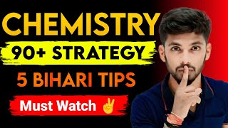 Chemistry 90 Strategy  bihar board 12th strategy  Question Bank  Guide  Model Paper  Katty [upl. by Elianora]