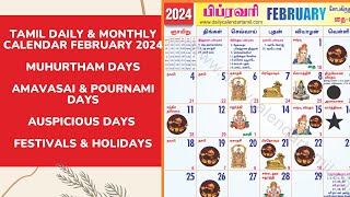 Tamil Calendar February 2024  Holidays Muhurtham Auspicious Date amp More [upl. by Kcirtemed]