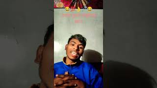 उबला हुआ शाहरुख खान 😂😂comedy funnyvideos fun funnycomedy sorts video 😂viral shorts king nu1 [upl. by Nwahsud]