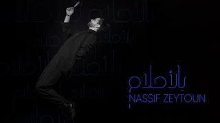 Nassif Zeytoun  Bel Ahlam 4th Album  ناصيف زيتون  بالأحلام الألبوم الرابع [upl. by Hgielrebmik341]