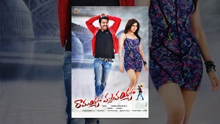 Ramayya Vasthavayya Full Movie HD  NTRSamantha Dil Raju amp Harish Shankar [upl. by Velda]