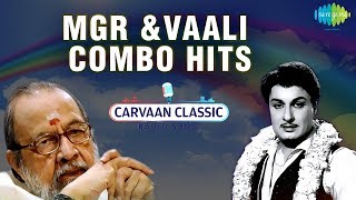 Carvaan Classic Radio Show  MGR amp Vaali Combo Hits  Old Tamil Classic Songs [upl. by Mcadams]