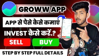 Groww App Kaise Use Kare  Groww App Full Demo  How To Use Groww App  Groww Stock Buy And Sell [upl. by Akierdna]