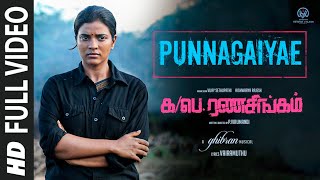 Punnagaiye Video Song  Ka Pae Ranasingam  Vijay Sethupathi Aishwarya Ghibran  P Virumandi [upl. by Hamimej]