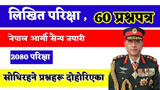 Nepal army likhit exam  nepali sena model questiona 2080  nepal army exam paper  nepa army sainya [upl. by Eyeleen705]