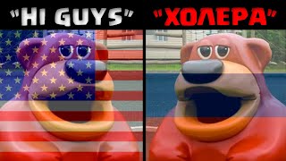 Freddy Fazbear ur ur ur meme USA vs RUS [upl. by Nairrad]