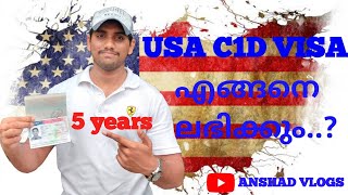 Get USA C1D visa for 5 years  visa process  Interview  Documents  Interview question [upl. by Ortrude]