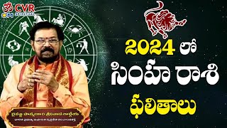 సింహ రాశి ఫలితాలు  Simha Rasi Phalalu 2024  Ponnaluri Srinivasa Gargeya Garu  Om CVR Special [upl. by Badr931]