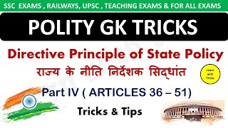 Directive Principles of State Policy  DPSP SSC CGL  For all exams  Tricks 🌝 [upl. by Irdua74]