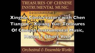 Xinghai Conservatory with Chen Tianguo  Xijiang Yue Preview [upl. by Anayit]