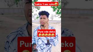 Dada g margaye😭🤣🤣🤣 funny funnyshorts trending viralreels viralshorts viral [upl. by Ryley]