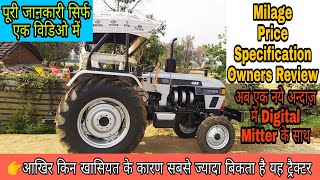 Eicher 485 Full Review video 2021 Eicher 485 di new model 2021  Eicher 485  Eicher 485 tractor [upl. by Chen725]