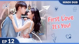 First Love Its You  LAST EPISODE【HindiUrdu Audio】 Full Episode  Chinese Drama In Hindi Dubbed [upl. by Treulich]